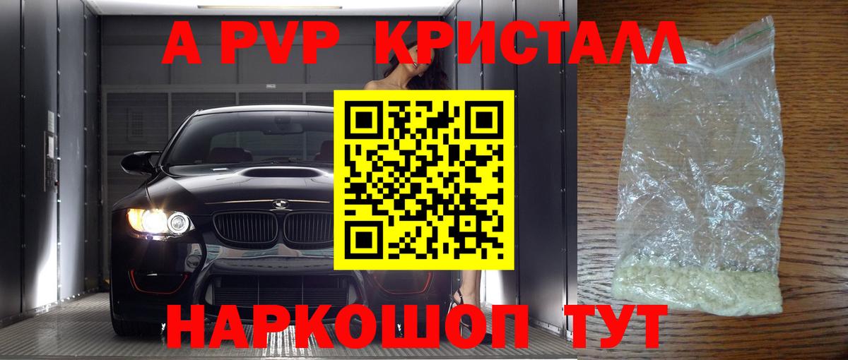 Alfa_PVP СК Воскресенск