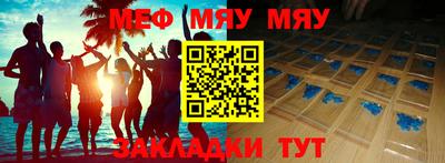 амфетамин Ярцево