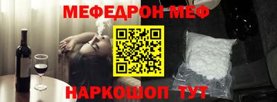прущая мука Анапа