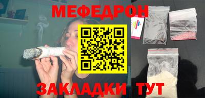 амфетамин Ярцево