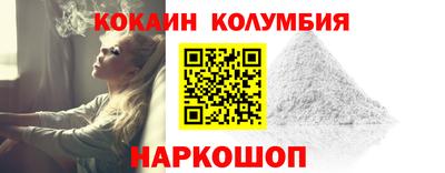 стафф Ярославль
