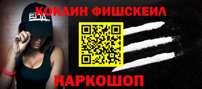 прущая мука Анапа