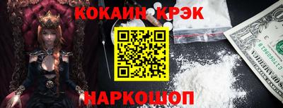 амфетамин Ярцево