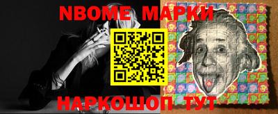 первитин Ангарск