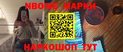 COCAINE Анжеро-Судженск