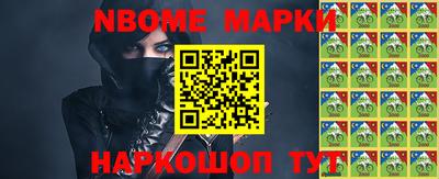 первитин Ангарск