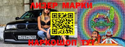 первитин Ангарск
