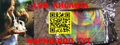 стафф Ярославль