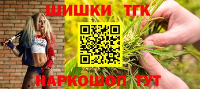 первитин Ангарск