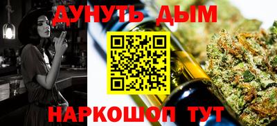 прущая мука Анапа