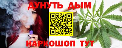 прущая мука Анапа