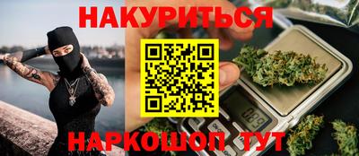 прущая мука Анапа