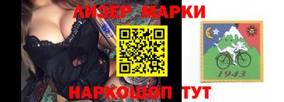прущая мука Анапа
