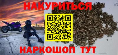 COCAINE Анжеро-Судженск
