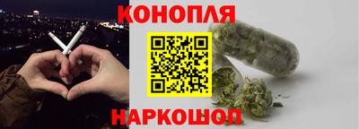 первитин Ангарск