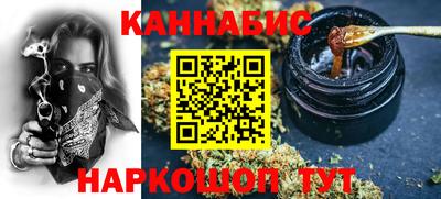 прущая мука Анапа