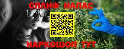 COCAINE Анжеро-Судженск