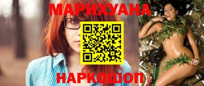 первитин Ангарск