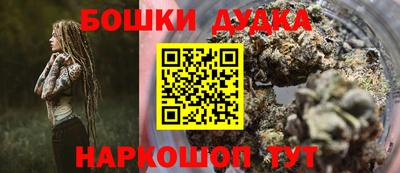 прущая мука Анапа
