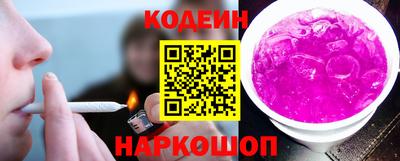 прущая мука Анапа