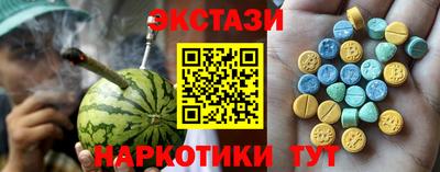 стафф Ярославль