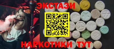 прущая мука Анапа