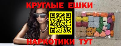 прущая мука Анапа