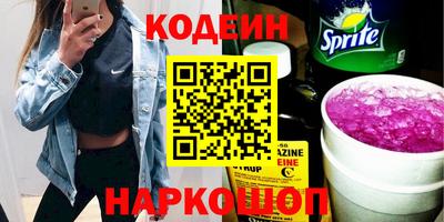 стафф Ярославль