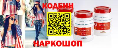 первитин Ангарск