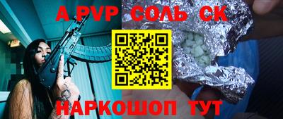 первитин Ангарск