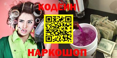 COCAINE Анжеро-Судженск