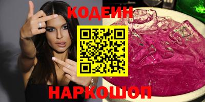 COCAINE Анжеро-Судженск