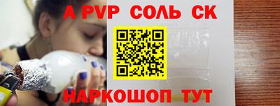 МДПВ Янаул