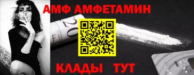 первитин Ангарск