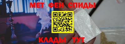 прущая мука Анапа