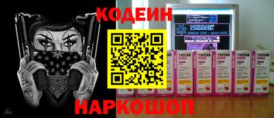 первитин Ангарск