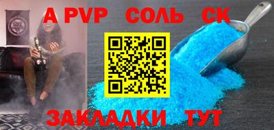 амфетамин Ярцево