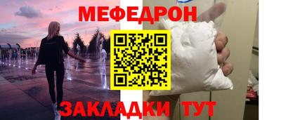 прущая мука Анапа