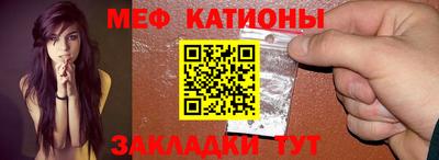 стафф Ярославль