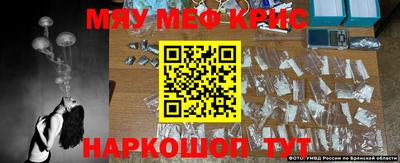 COCAINE Анжеро-Судженск