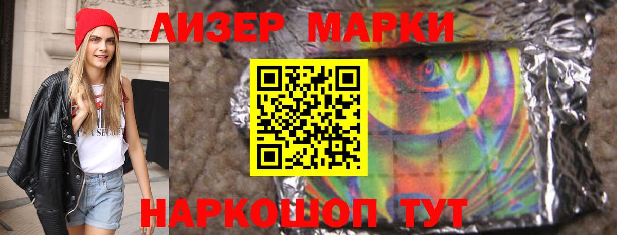 LSD-25 экстази кислота Воскресенск