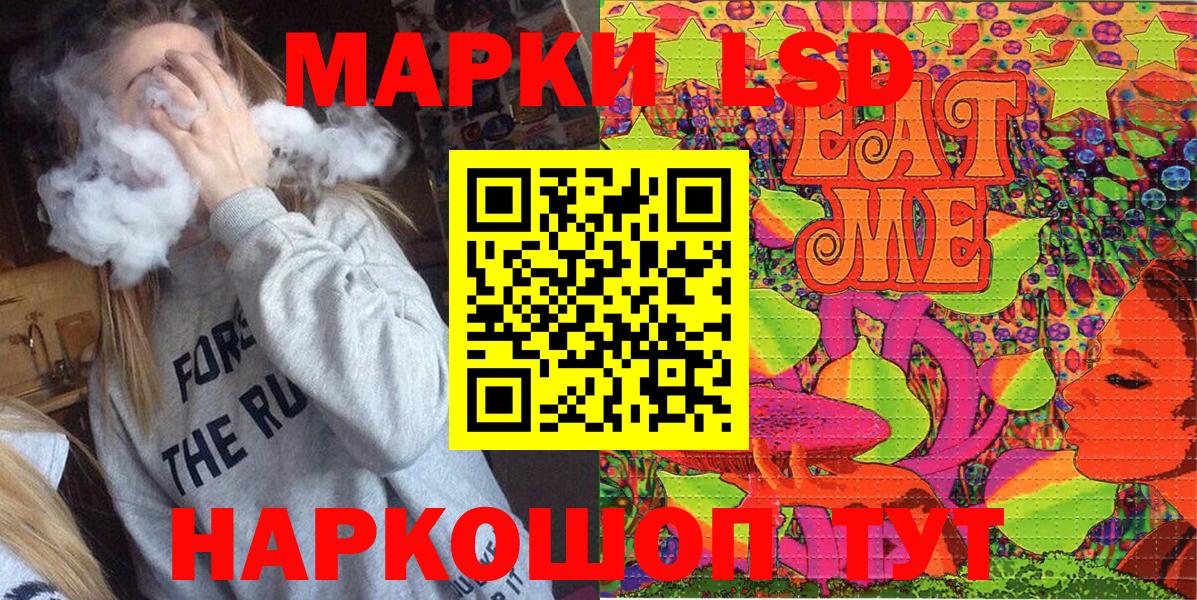 цены наркотик  Марки N-bome 1,5мг  Марки N-bome 1,5мг  Вход с VPN  Воскресенск 