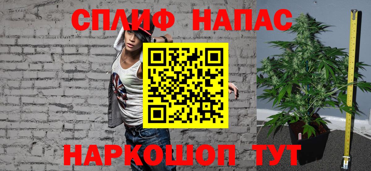 Канабис план  МАРИХУАНА индика  Воскресенск  Вход с VPN 